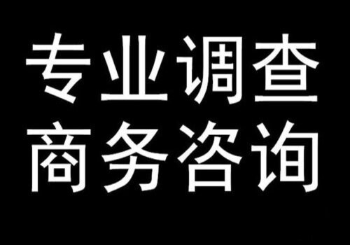 重慶偵探事務(wù)所：疑愛(ài)答情感課堂：【老公出軌后回歸我該如何釋?xiě)?？】_2