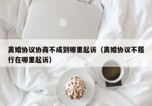 重慶市偵探公司：婚前財產公證協議