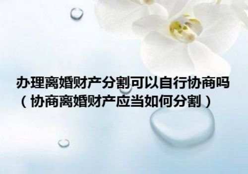 侵權責任法舉證責任分配倒置的情形有哪些？